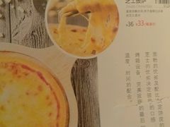 菜单-绿茵阁牛扒餐厅(客村店)