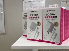 -百邦苹果官方授权维修(文景大厦店)