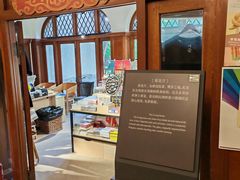 -静园(和平区)