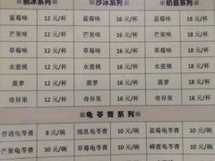 -奶酪魏(牛街总店)