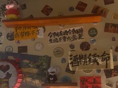 -三杯赤運·中式小酒馆(所城里店)