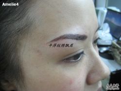 -平萍纹绣韩式半永久定妆