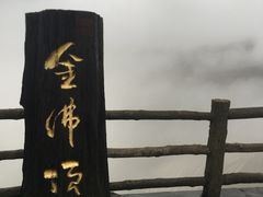 -龙脊梯田