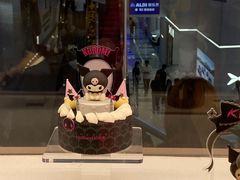 -好利来(上海长宁龙之梦店)