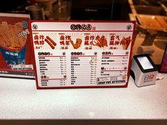 -炸物局(泊富I CITY店)