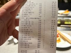 价格表-海底捞火锅(吴中路店)
