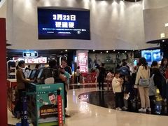 -万达影城(浦西万达广场激光IMAX店)