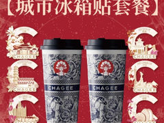 -霸王茶姬(泛海广场店)