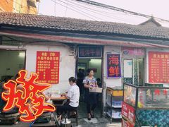 -桂萍特色牛筋牛杂(长堤街总店)