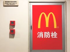 门面-麦当劳(温州人民路店)