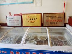 -来之顺海鲜菜馆·青岛菜(栈桥店)