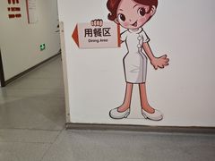-爱康国宾体检中心(五角场万达广场分院)