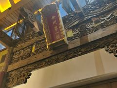 -大张烙馍村(泉山店)