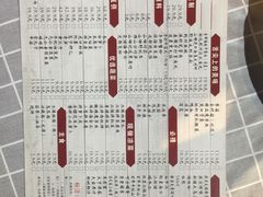 -上二楼涮肉馆(顺义二中店)