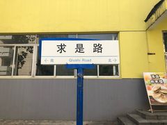 -河海大学(常州校区)