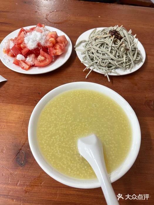 宝瑞门钉肉饼店图片