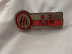 -海底捞火锅(金融街万达店)