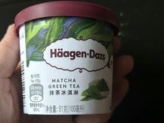 -哈根达斯(泉州万达店)