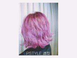 -P.STYLE 派斯造型