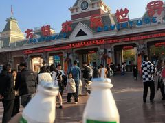 -沈阳方特欢乐世界