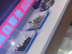 -蝎王府羊蝎子(虎坊桥总店)