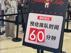 -港汇恒隆广场