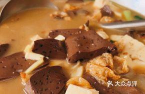 Duck Blood with Fried Pork Rinds