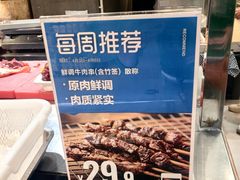 -盒马鲜生(曜一城店)