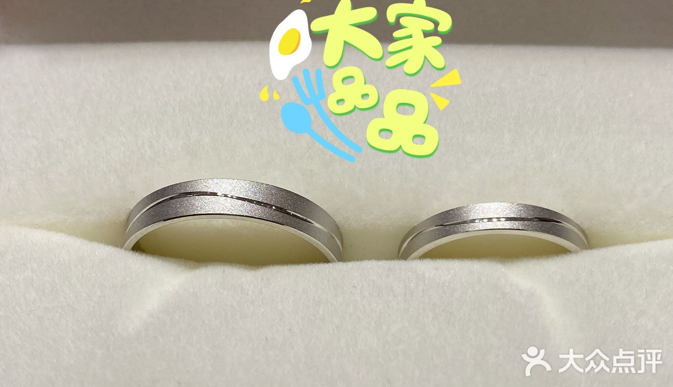 爱[爱心]ta，就买个对戒吧💍