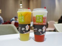 -奈雪的茶(湖滨银泰in77C区PRO店)