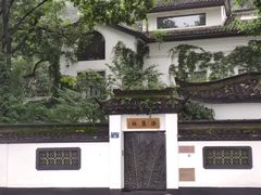 -北山街历史文化街区