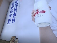 -红星前进面包牛奶公司(五道口购物中心店)