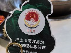 -狐狸爱上椰子鸡(滨江星光大道店)