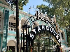 -星巴克臻选(广州沙面店)