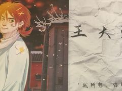 -剧狐剧本杀·月球探案馆(人民广场1号店)