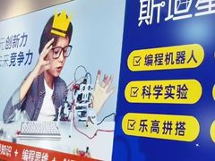-斯坦星球AI编程·机器人科创·科学实验·信奥·思维·STEM·乐高·竞赛考级(浦东联洋广场大拇指龙阳御桥中心)