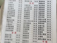-冬哥川菜馆(十梓街店)