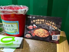 -蛙喔牛蛙(盐城盐都万达店)