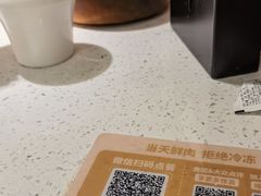 -左庭右院鲜牛肉火锅(苏州园区永旺店)