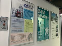 -新航道雅思托福·留学·考研培训(人民广场校区)