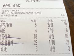-鹅滋道(甘坑古镇店)