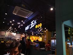 -钢管厂五区小郡肝串串香(南山店)