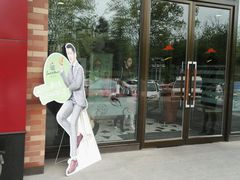 -必胜客(唐延店)