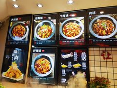 -山河屯铁锅炖(哈西站店)