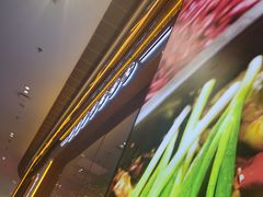 -重庆高老九火锅(万象城店)