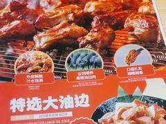 -合易泓烤肉•首创生椰大油边(宁山路店)