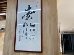 -素清香(解放路店)