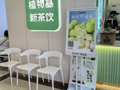 -书亦烧仙草(吉利购物广场店)