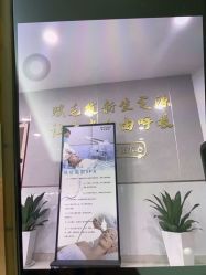 -新生植发·植养护一体