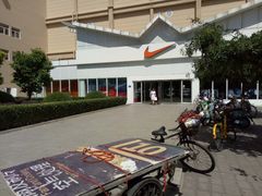 -NIKE北京马连道换季优惠店